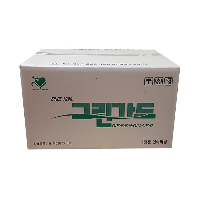 아이삼익 그린가드 연속비닐 450(45리터) 350(35리터) 연속봉투 롤비닐봉투 40롤 (1롤-길이15m)