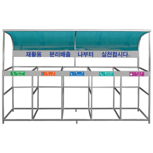 스테인리스 지붕형 200리터 마대 분리수거대 지붕형 스텐레스 마대 분리수거함