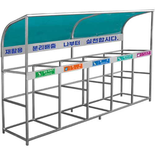 스테인리스 지붕형 200리터 마대 분리수거대 지붕형 스텐레스 마대 분리수거함