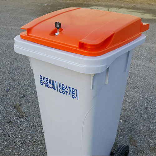 HDPE 120리터 RFID 열쇠잠금 시건장치 상차용 아파트음식물쓰레기통 STC-120(잠금형)