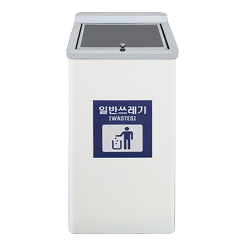 철제 사각 50리터/70리터/80리터 아크릴 뚜껑형 쓰레기통 STC-804