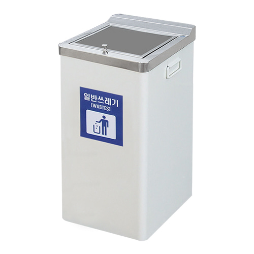 철제 사각 50리터/70리터/80리터 아크릴 뚜껑형 쓰레기통 STC-804