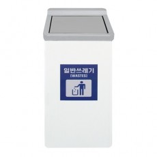 steel 사각 철제 50L/70L/80L 스윙형 뱅뱅이쓰레기통 실내용분리수거함 STC-805