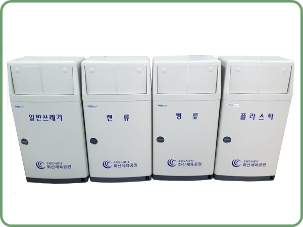 화산체육공원