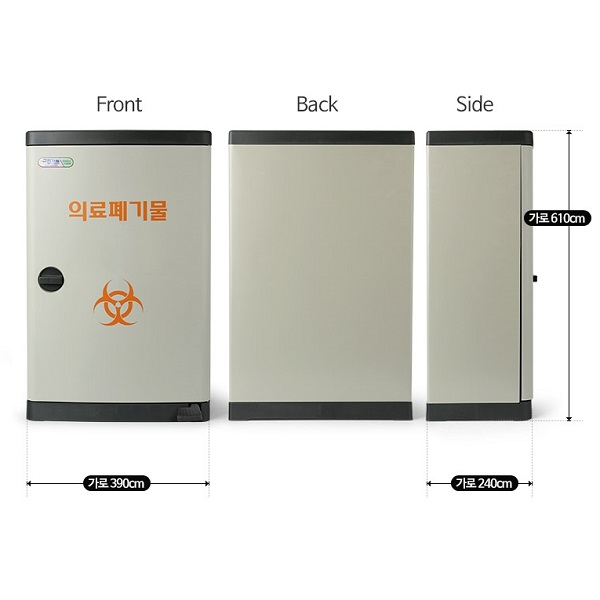 삼익그린가드 35L 페달식 의료폐기물용기 의료폐기물 분리수거함