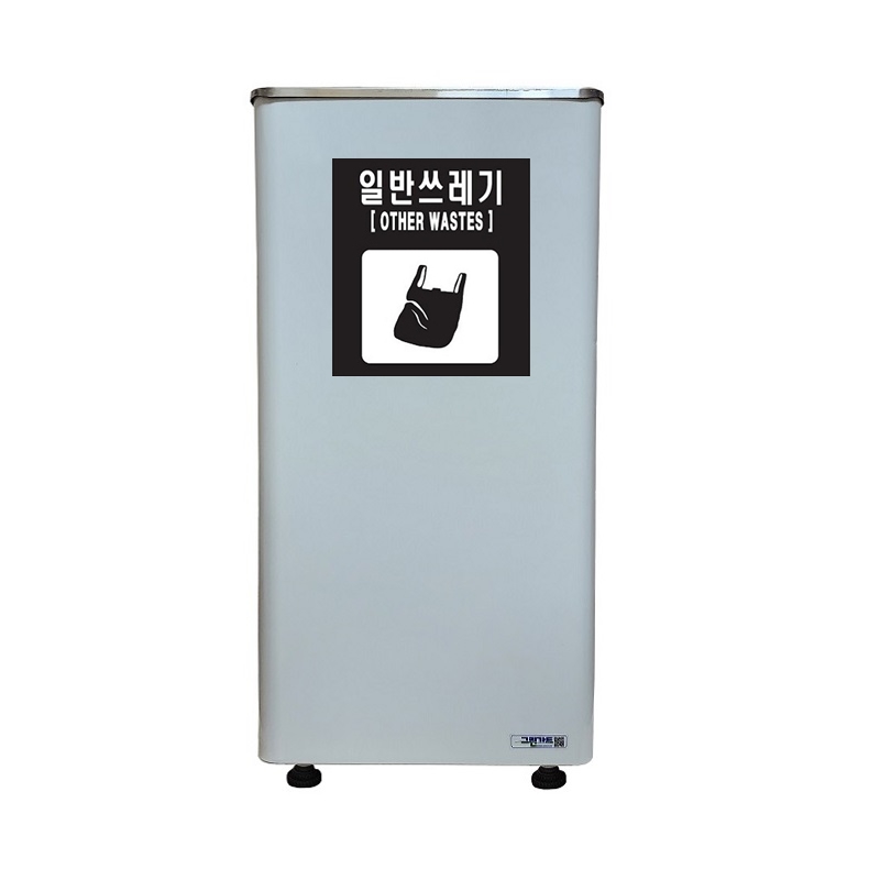 아이삼익 그린가드 철재 60리터 스윙형 뱅뱅이 쓰레기통 STC-600RS(60L)