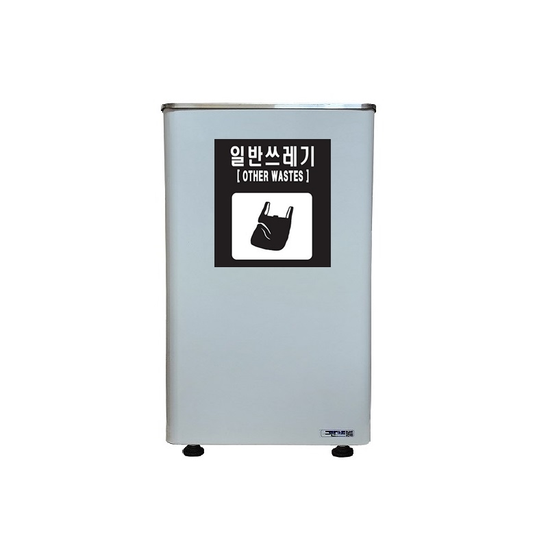 아이삼익 그린가드 철재 50리터 스윙형 뱅뱅이 쓰레기통 STC-500RS(50L)