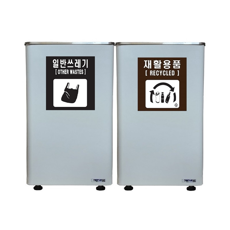 아이삼익 그린가드 철재 50리터 스윙형 뱅뱅이 쓰레기통 STC-500RS(50L)