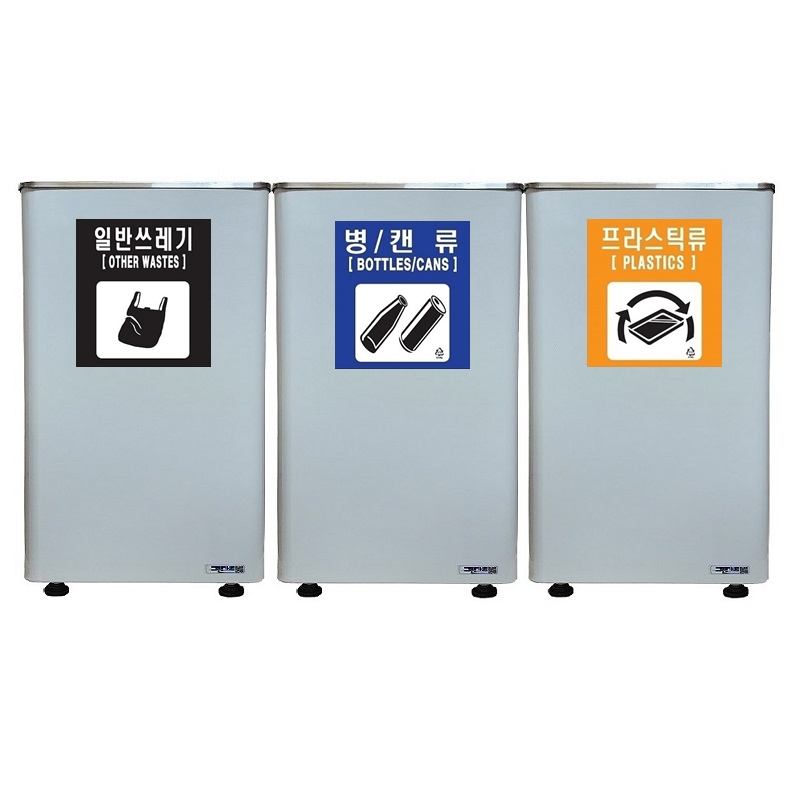 아이삼익 그린가드 철재 50리터 스윙형 뱅뱅이 쓰레기통 STC-500RS(50L)