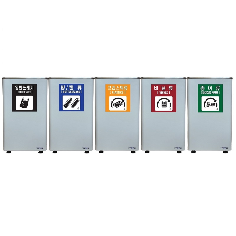 아이삼익 그린가드 철재 50리터 스윙형 뱅뱅이 쓰레기통 STC-500RS(50L)