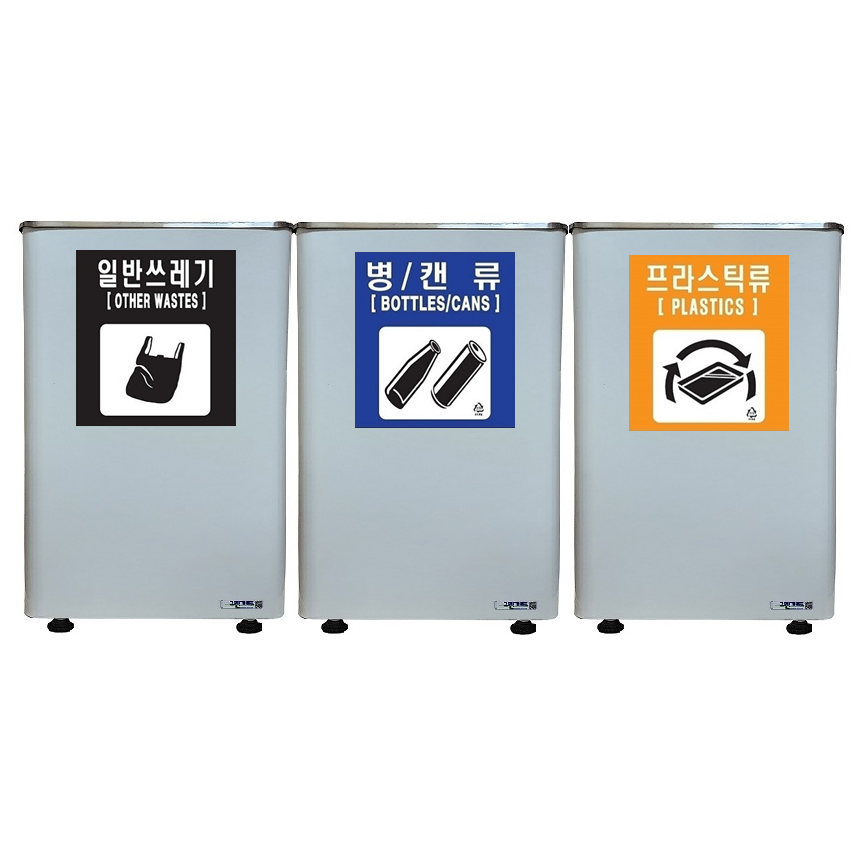 아이삼익 그린가드 steel 철제 40리터 뱅뱅이 스윙형 쓰레기통 STC-400RS(40L)