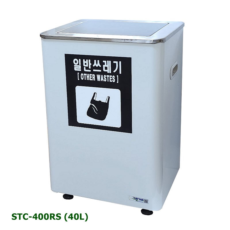 그린가드 철재 분체도장 스테인리스 뚜껑 40L~60L 스윙형 쓰레기통 뱅뱅이휴지통