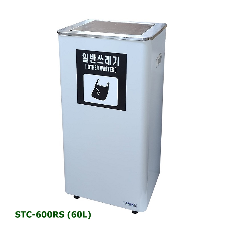 그린가드 철재 분체도장 스테인리스 뚜껑 40L~60L 스윙형 쓰레기통 뱅뱅이휴지통