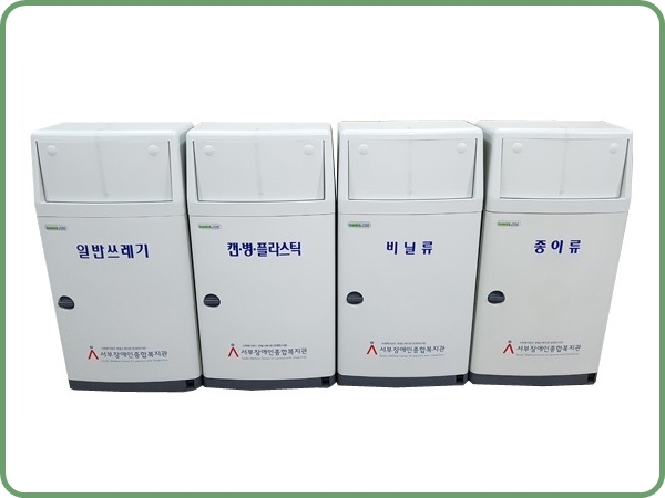 서부장애인종합복지관